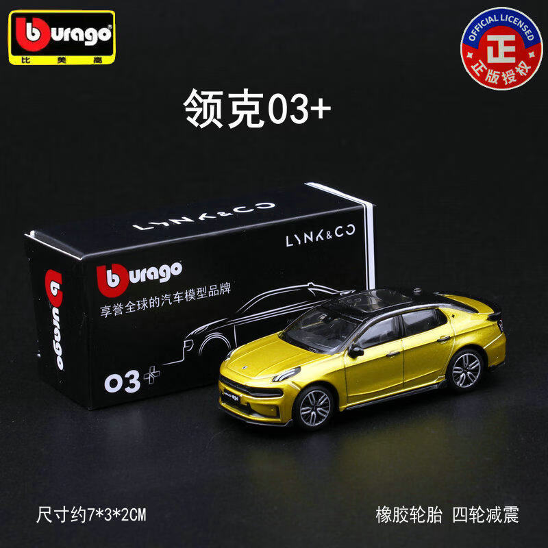 Kids Toys Usa - Bburago Diecast 1:64 ZEEKR Model Mobil