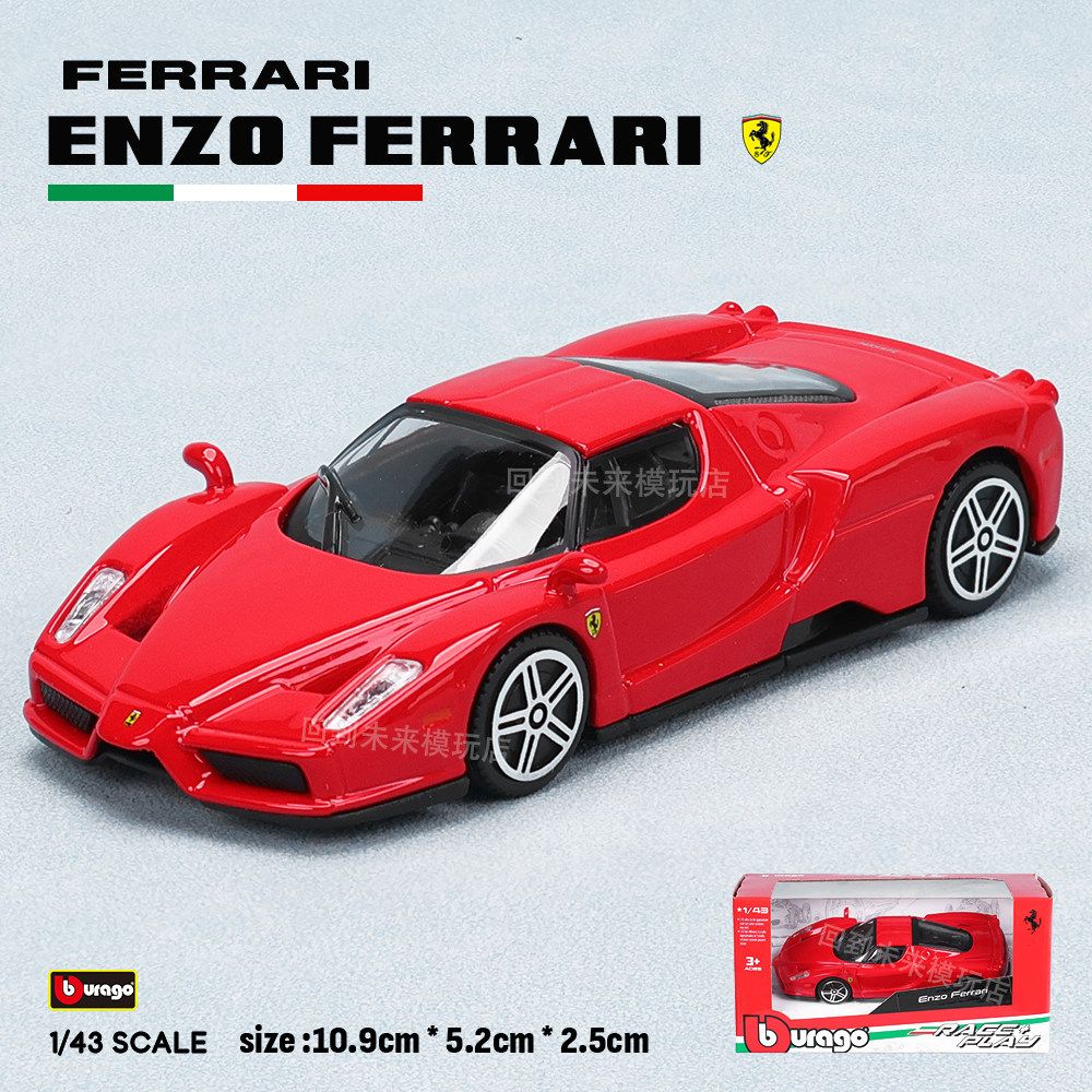 Bburago 1:43 Ferrari 250 Testa - Kids Toys Usa ulasan dan harga