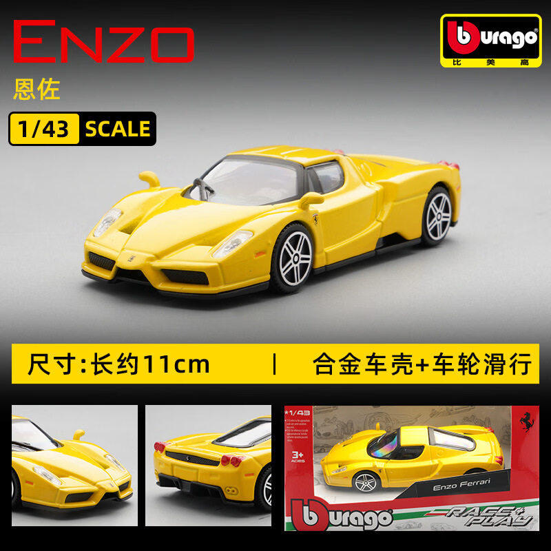 Bburago 1:43 Ferrari 250 Testa - Kids Toys Usa ulasan dan harga