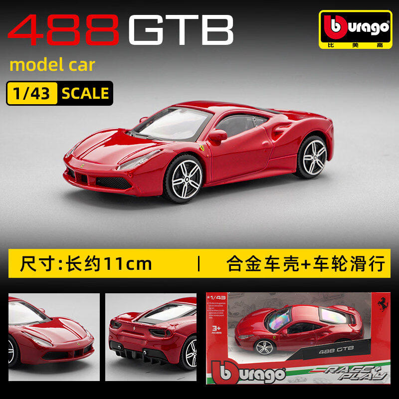 Bburago 1:43 Ferrari 250 Testa - Kids Toys Usa ulasan dan harga