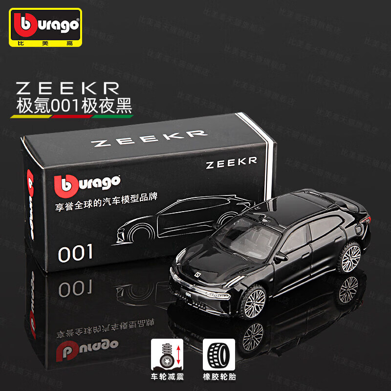 Bburago Diecast 1:64 ZEEKR Mod - Kids Toys Usa ulasan dan harga