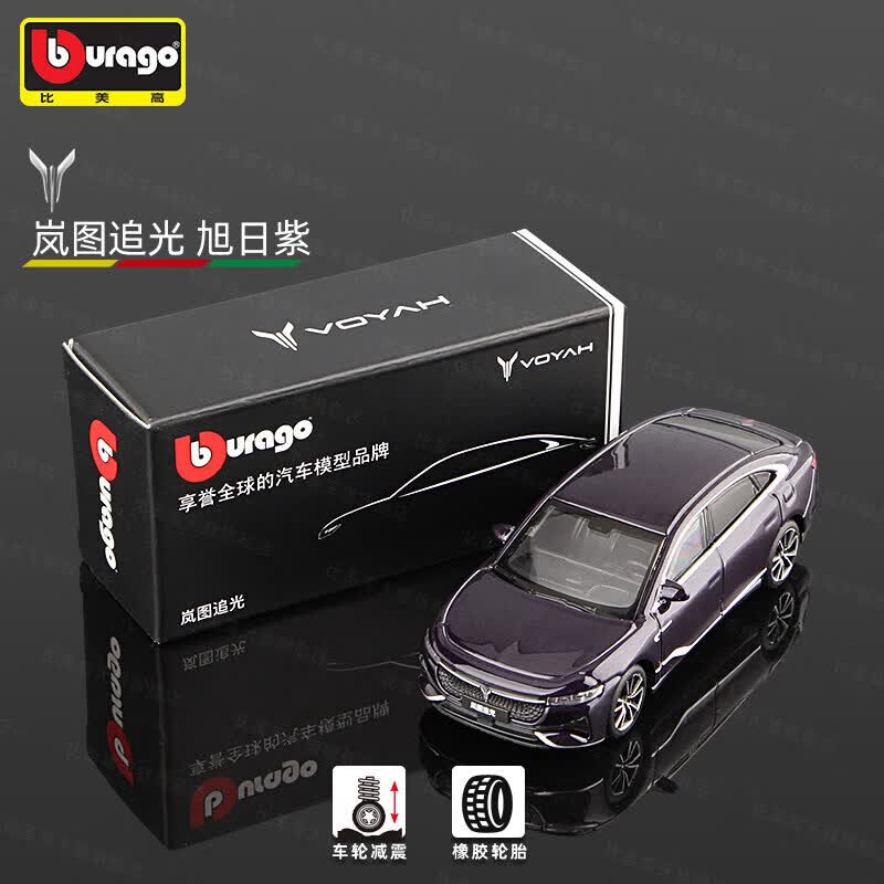 Bburago Diecast 1:64 ZEEKR Mod - Kids Toys Usa ulasan dan harga