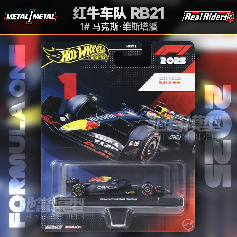Hot Wheels Asli 1:64 Diecast A - Kids Toys John Lewis ulasan dan harga