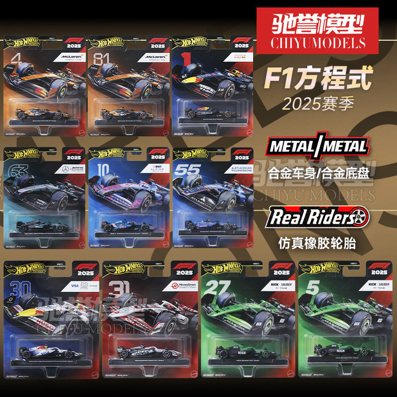 Hot Wheels 1:64 Diecast Alloy  - Kids Toys John Lewis ulasan dan harga