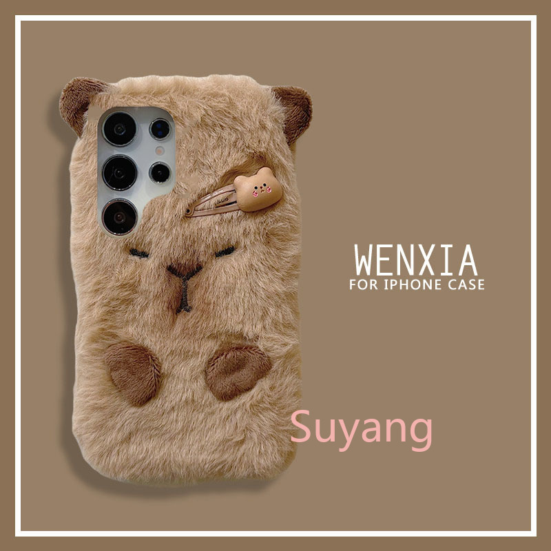 Casing 3D Ins Korea Motif Kapi - Xiaomi Kids Toys ulasan dan harga