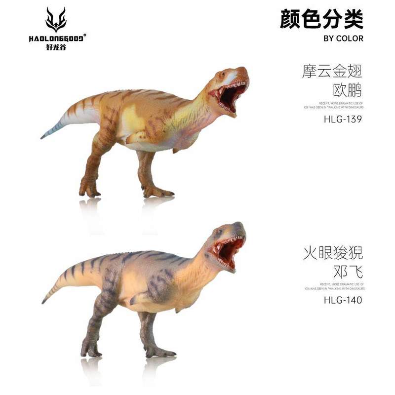 HAOLONGGOOD Mainan Dinosaurus  - Kids Toys Dinosaur ulasan dan harga