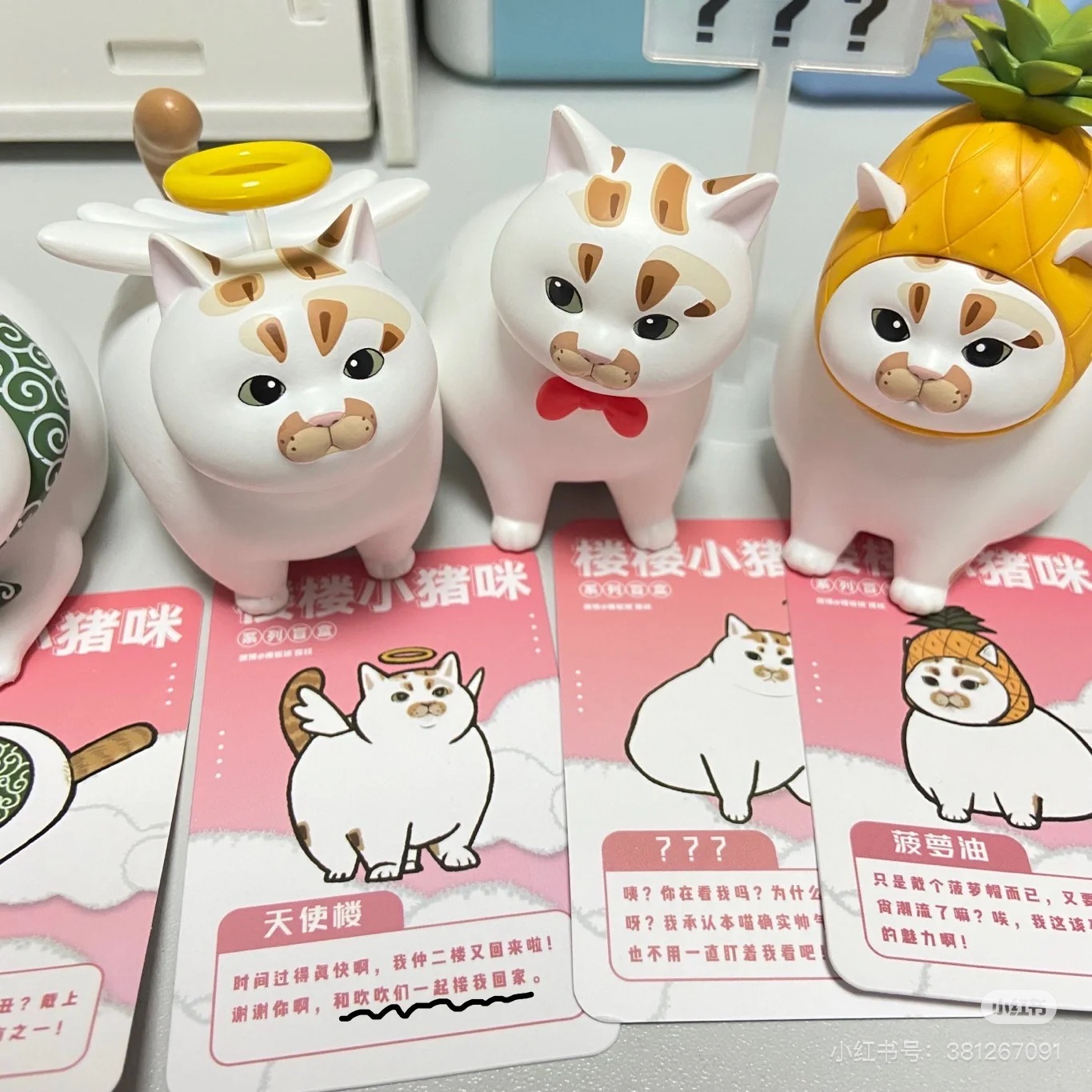 Kawaii Lou Lou Xiao Zhu Mi Mai - Xiaomi Kids Toys ulasan dan harga